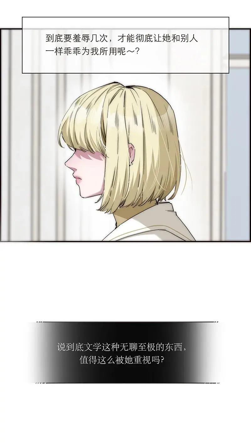第13话27