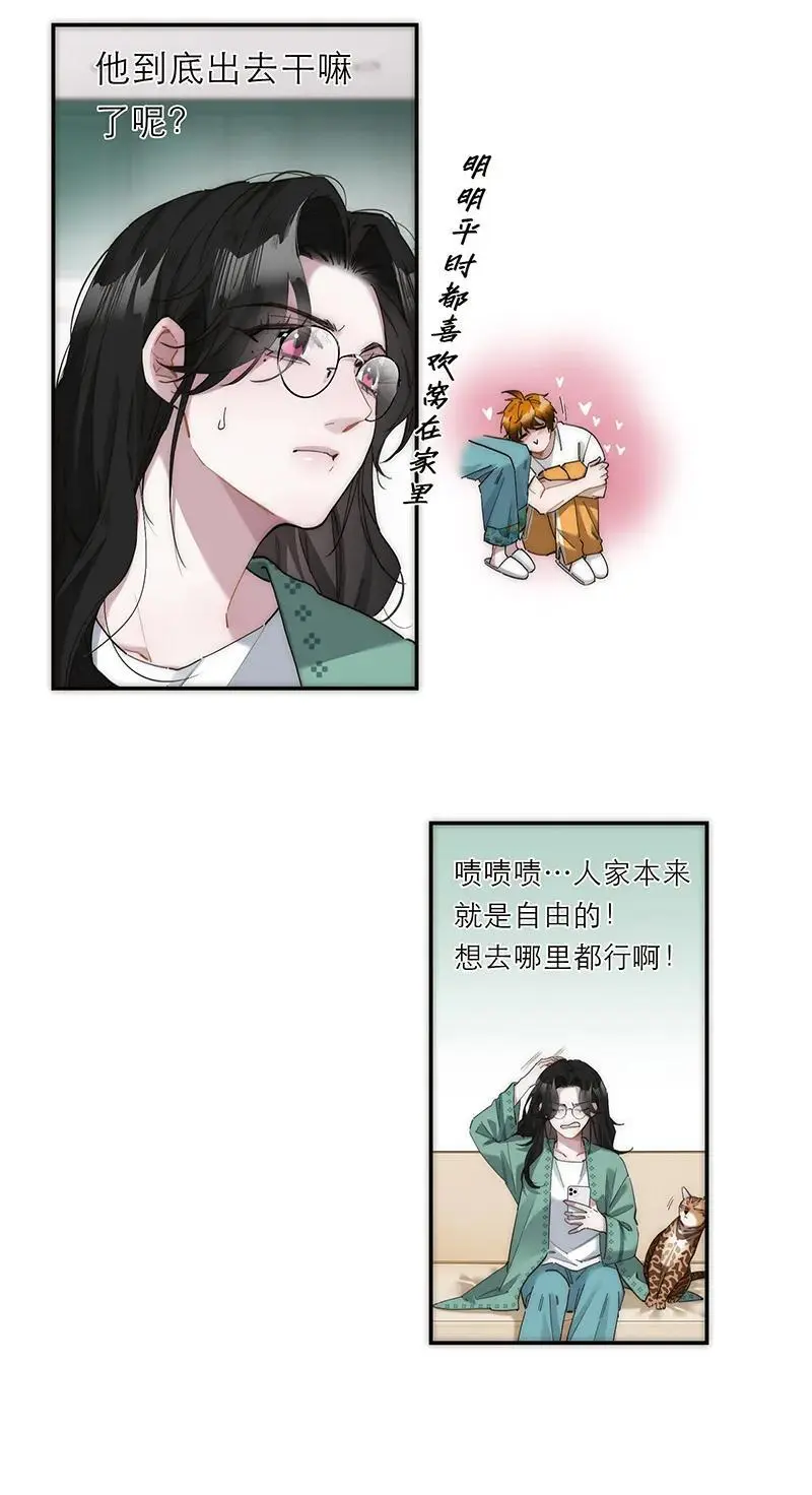 第21话16