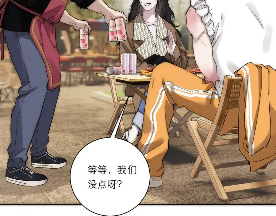 第41话 微醺49