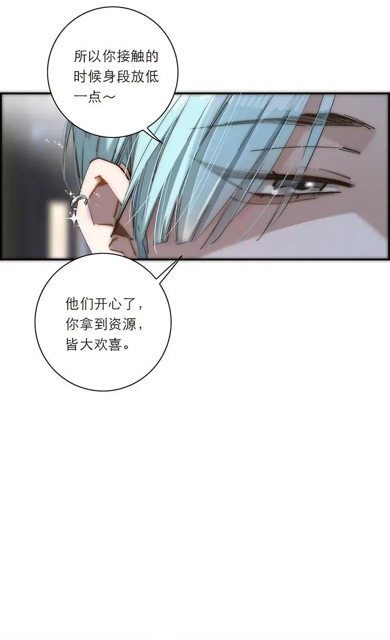 第15话9
