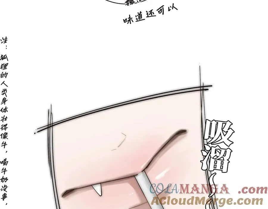 第40话 恶心88