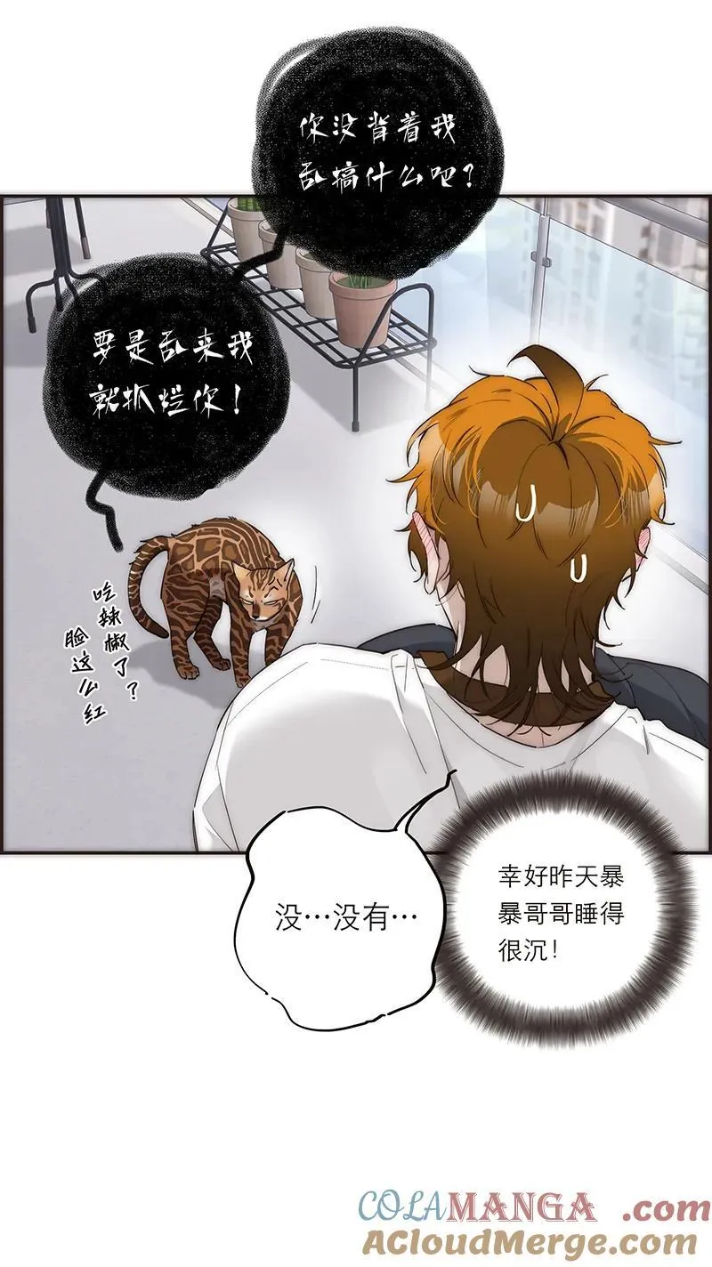 第34话6