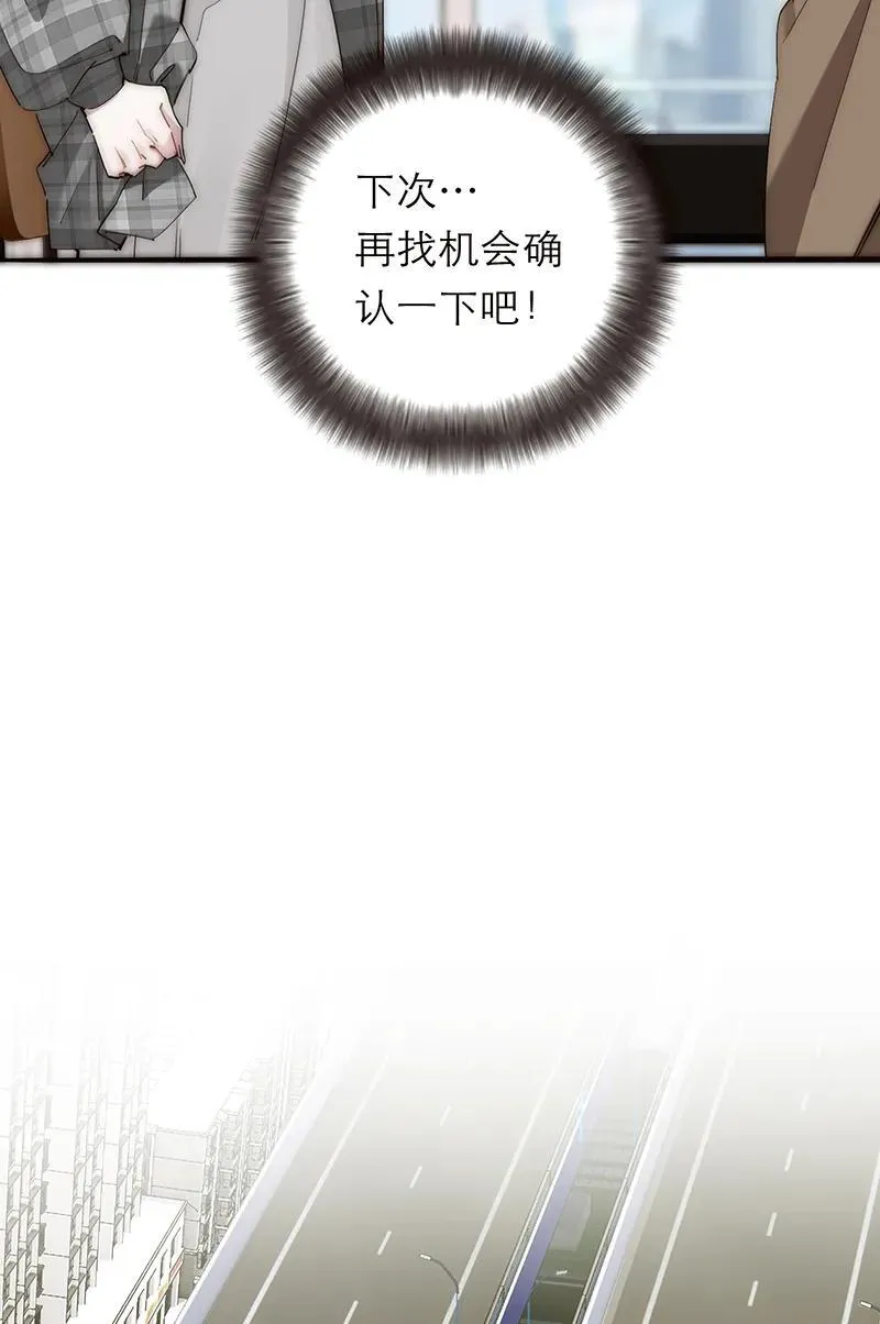 第36话8