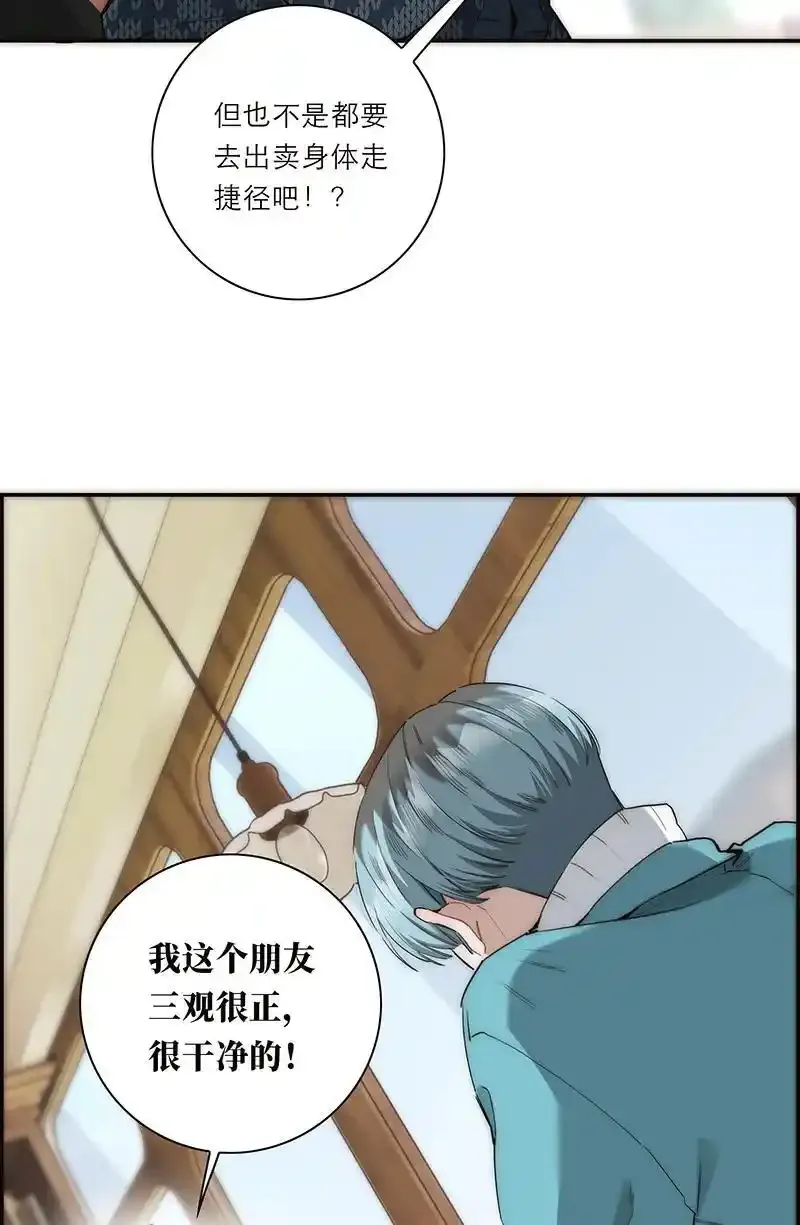 第26话31