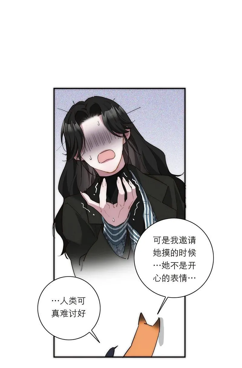 第27话53