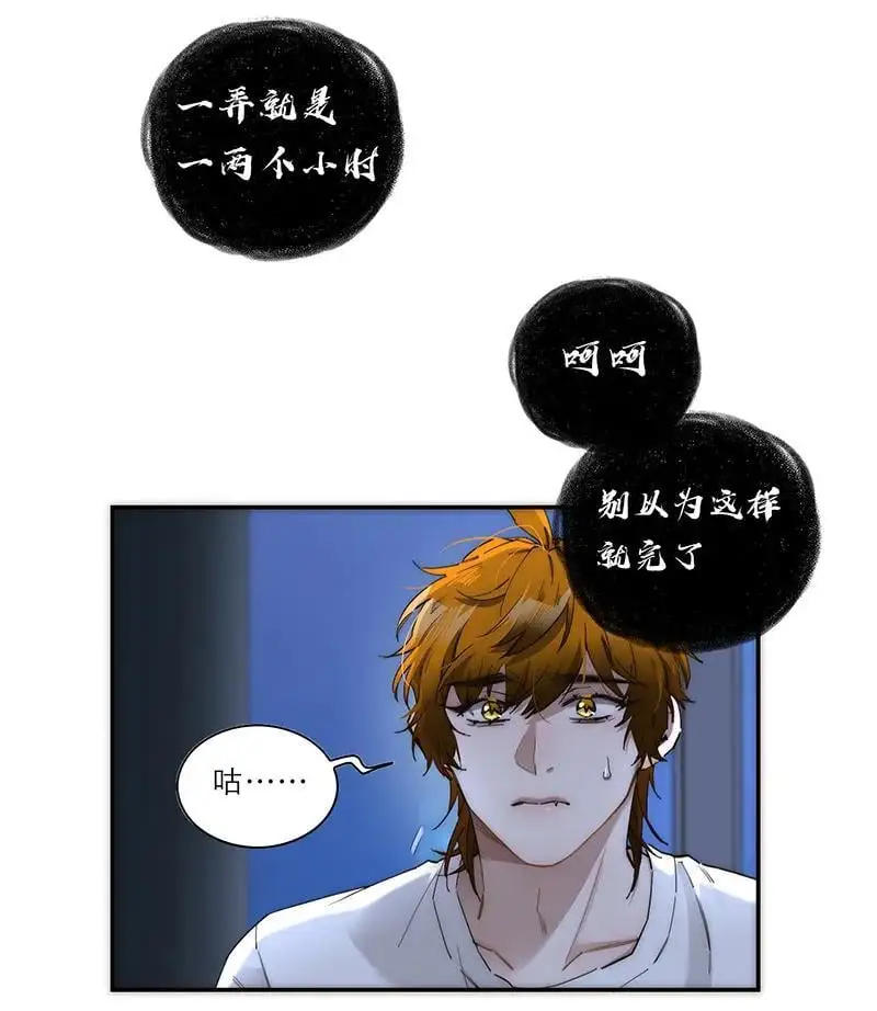 第20话8