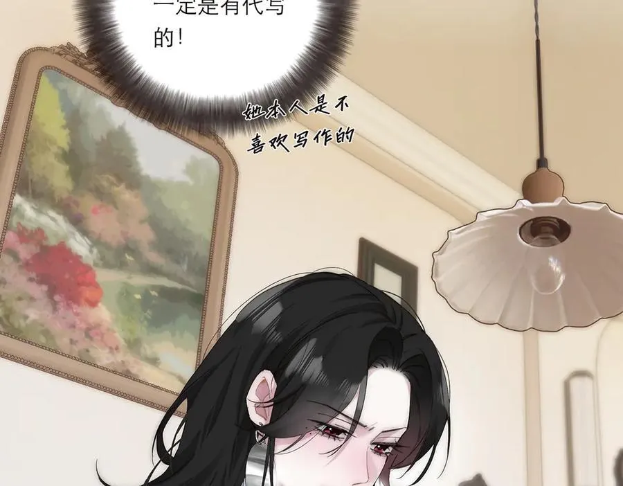 第51话 被盯上了？！6