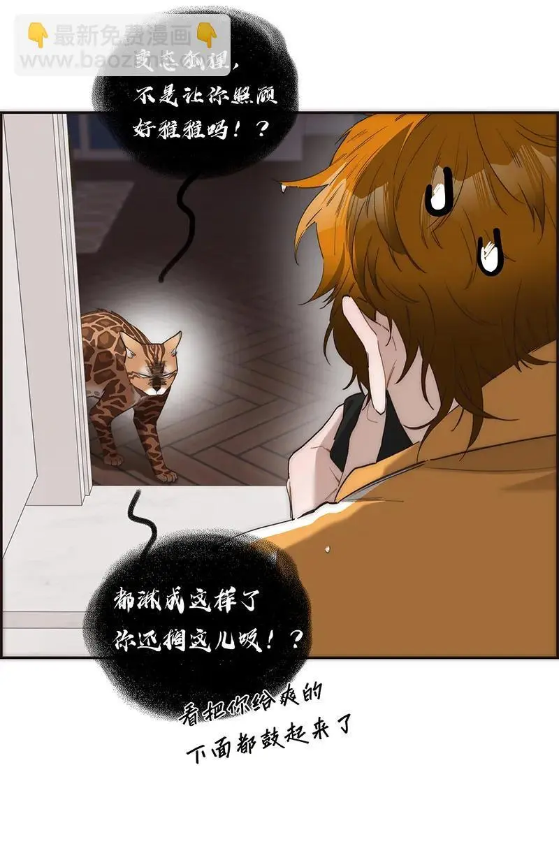 第16话44