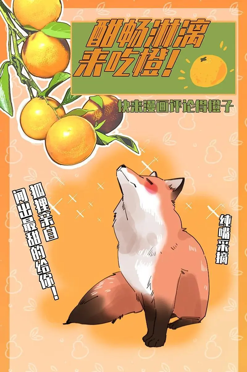 第19话60