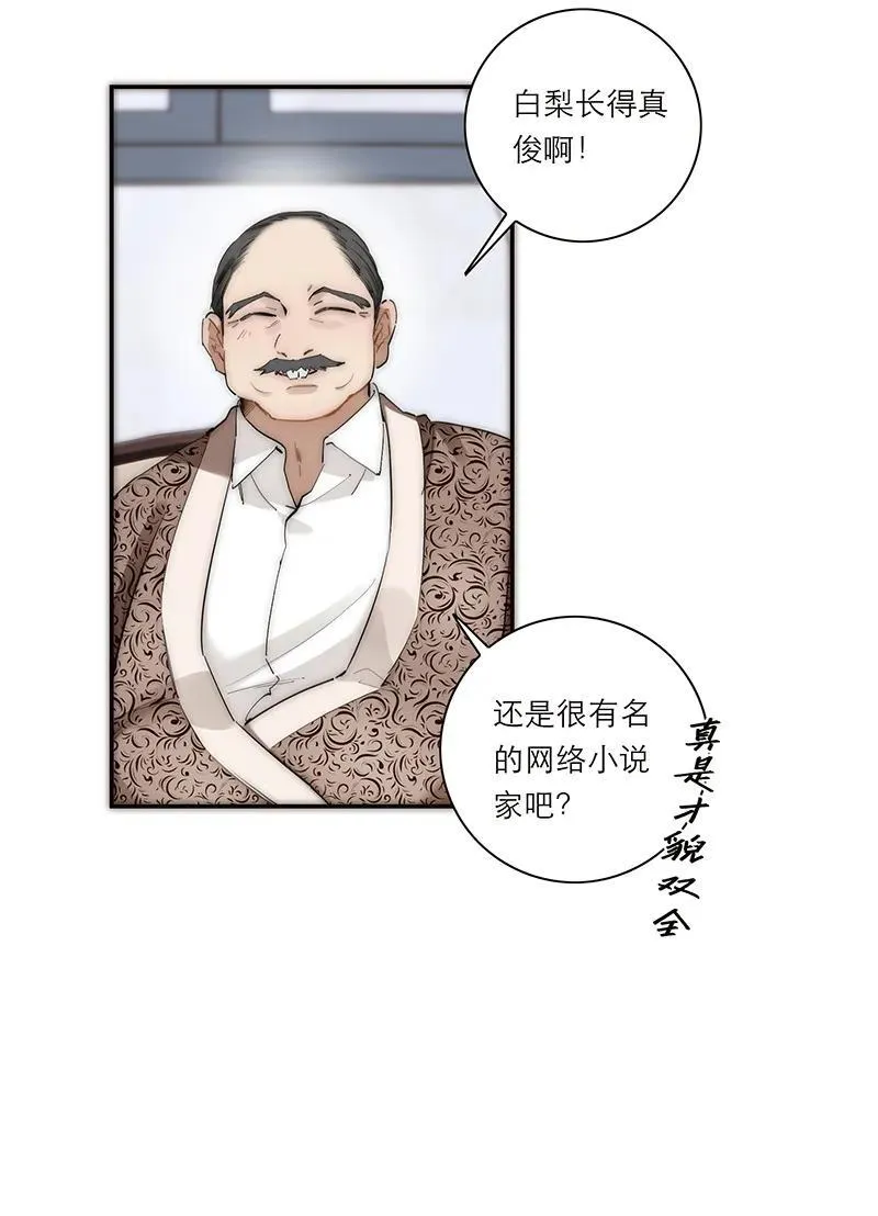 第33话17