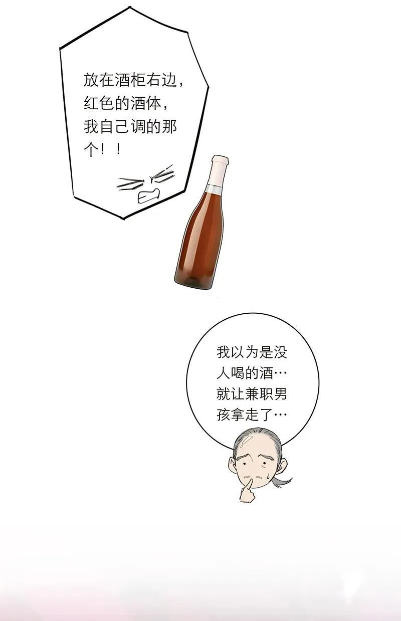 第31话50
