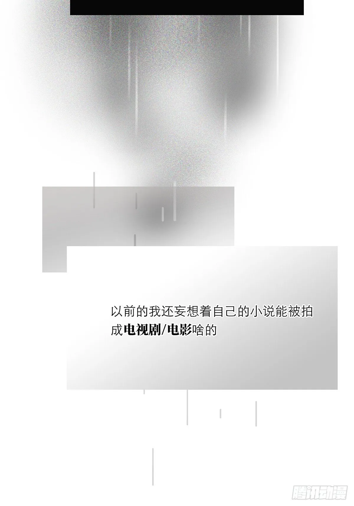 045 欲望的代价是什么20