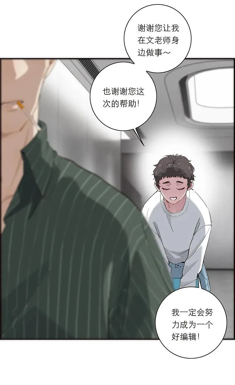 第25话2
