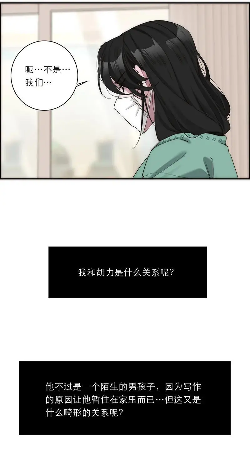 第17话40