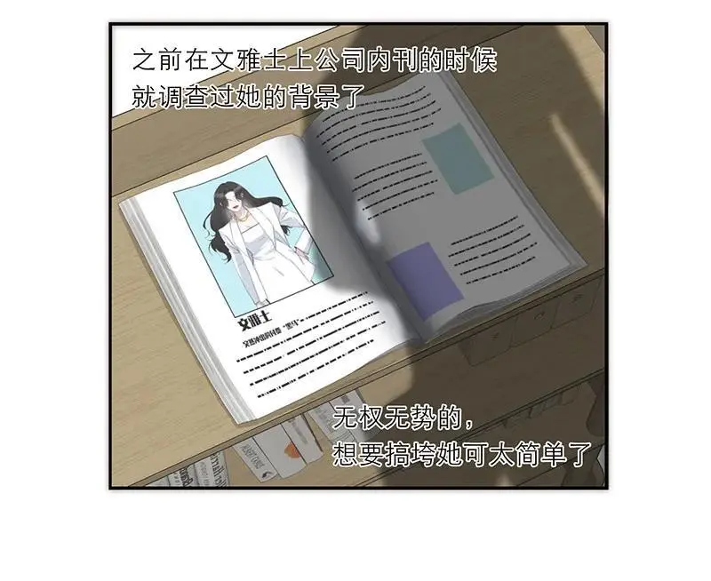 第14话56