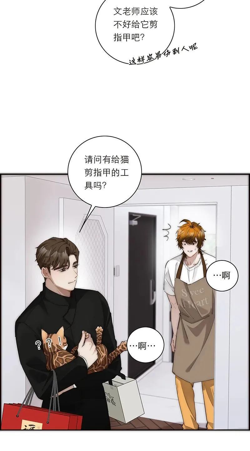 第34话37