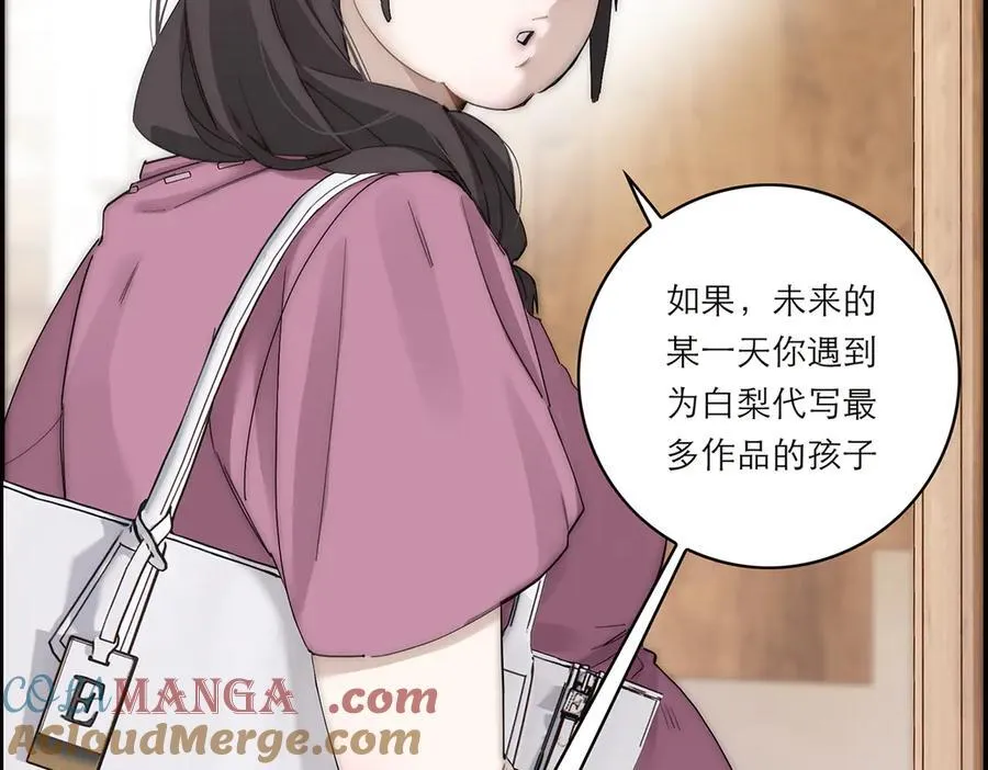 第50话 合作96