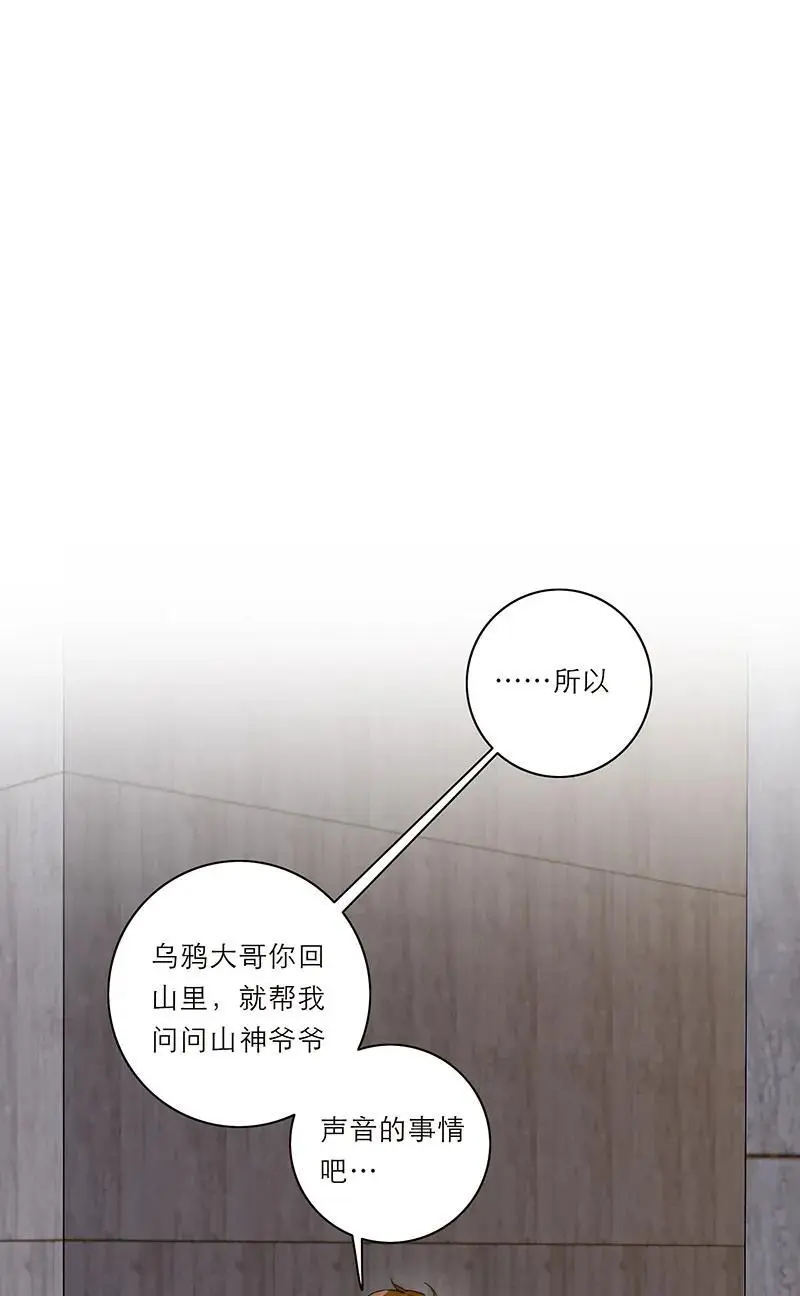 第20话47