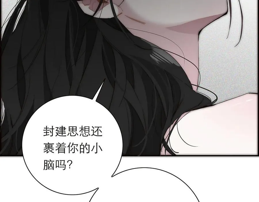 第40话 恶心49