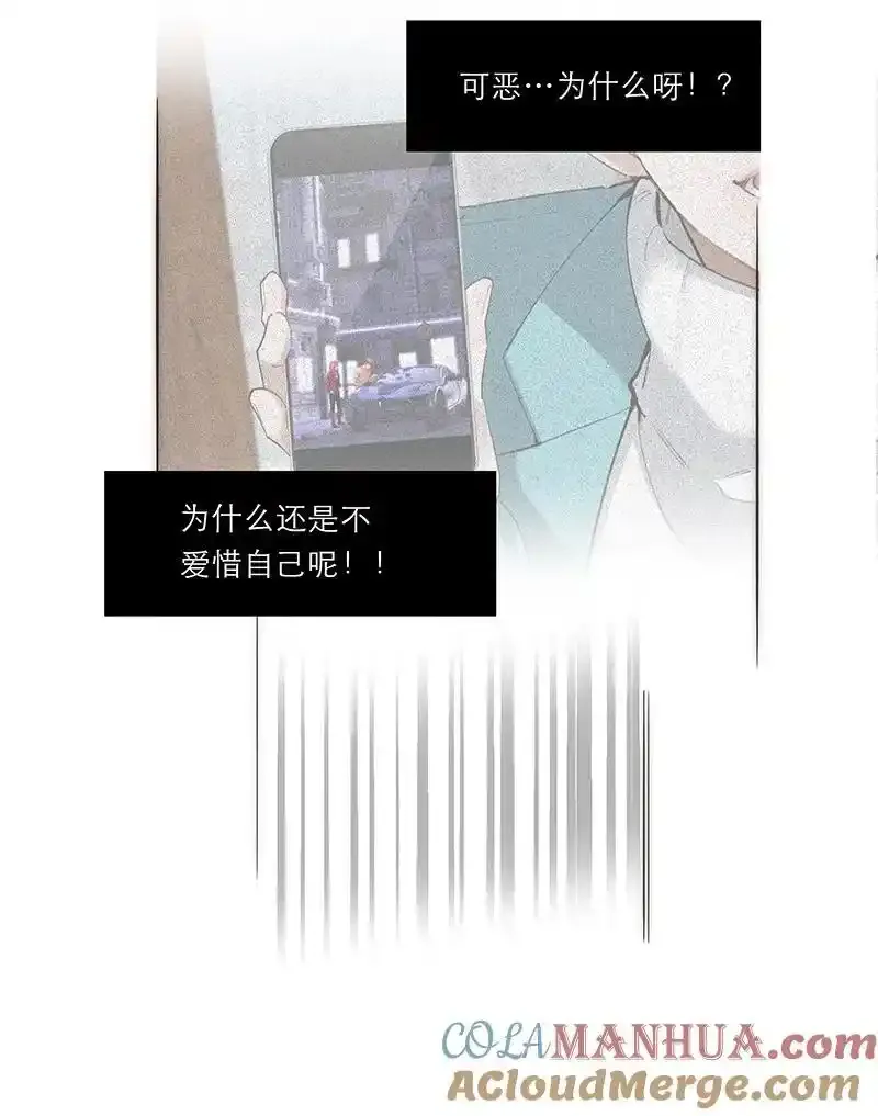 第26话45