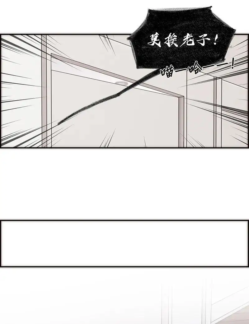 第11话20
