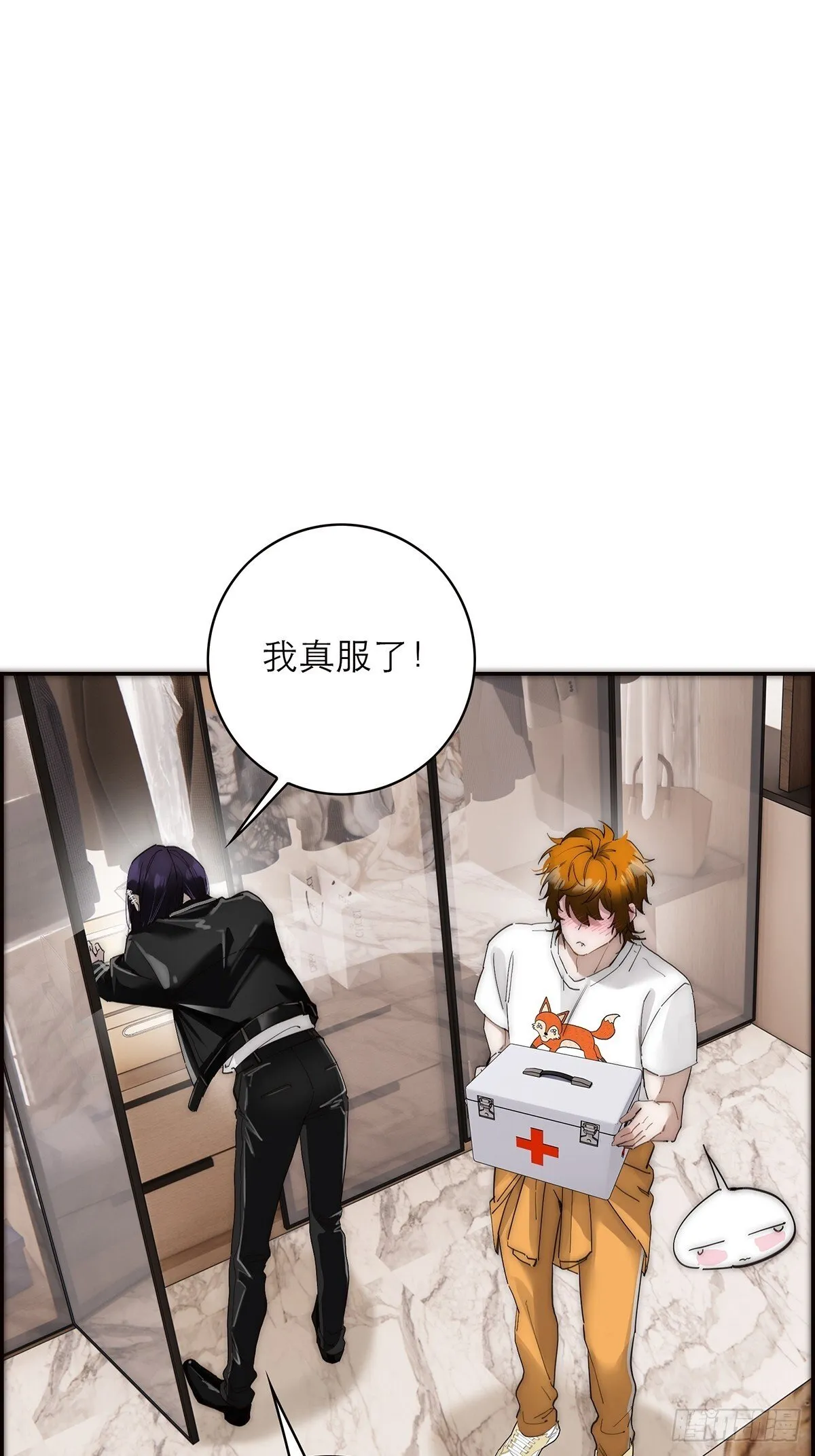 第44话 接客59