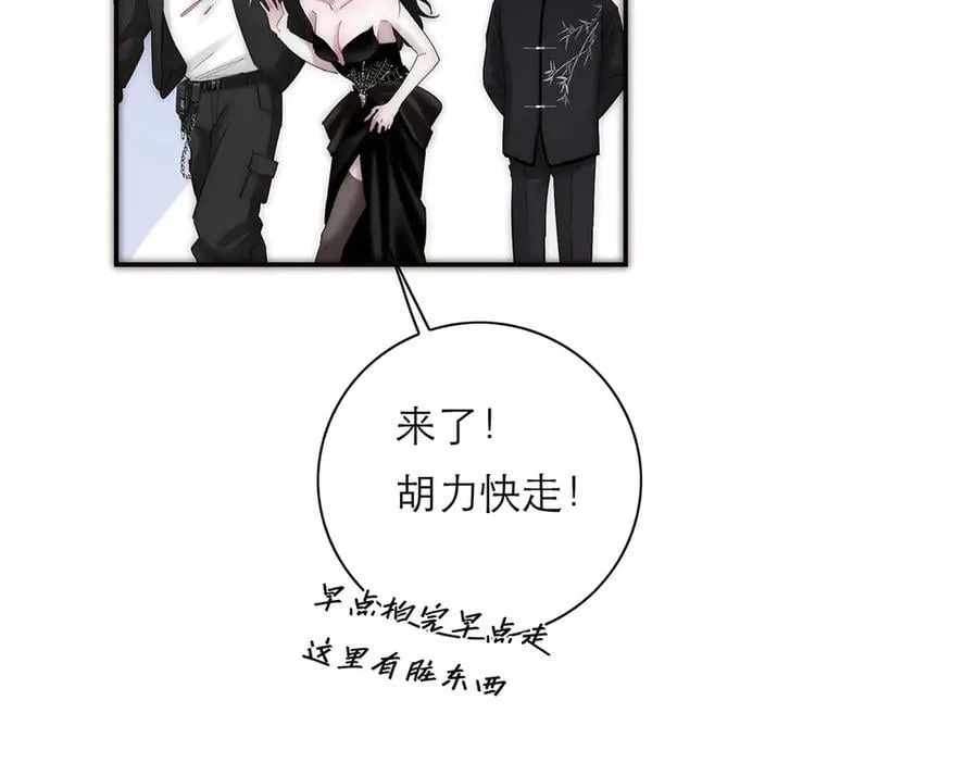 第40话 恶心63