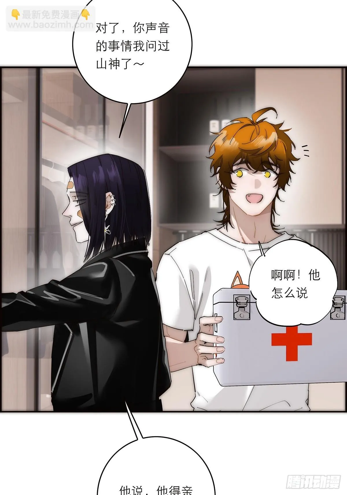 第44话 接客51