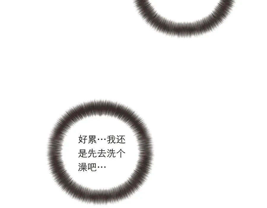 第41话 微醺65