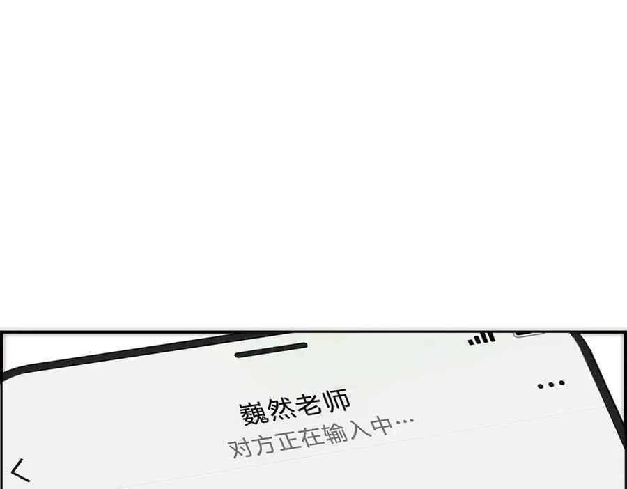 第54话 可疑101
