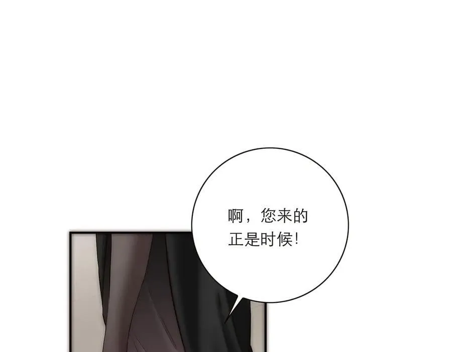 第39话 不靠衣装不靠鞍69