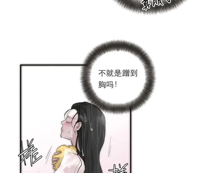 第41话 微醺77