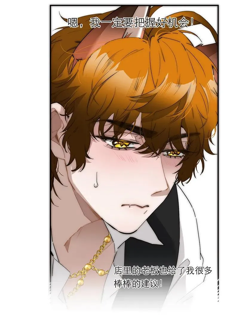 第31话4