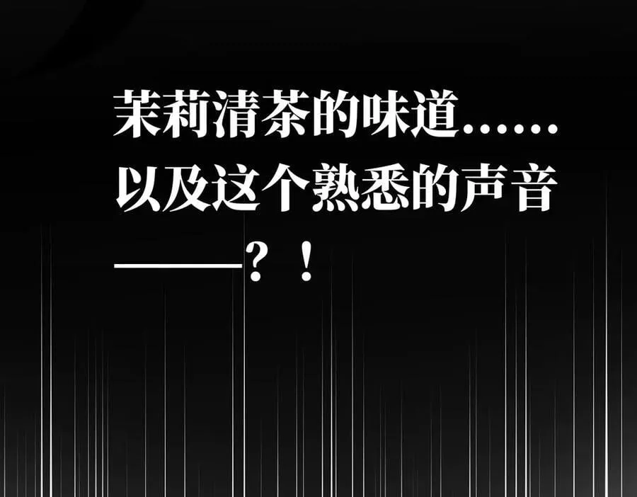 第39话 不靠衣装不靠鞍98