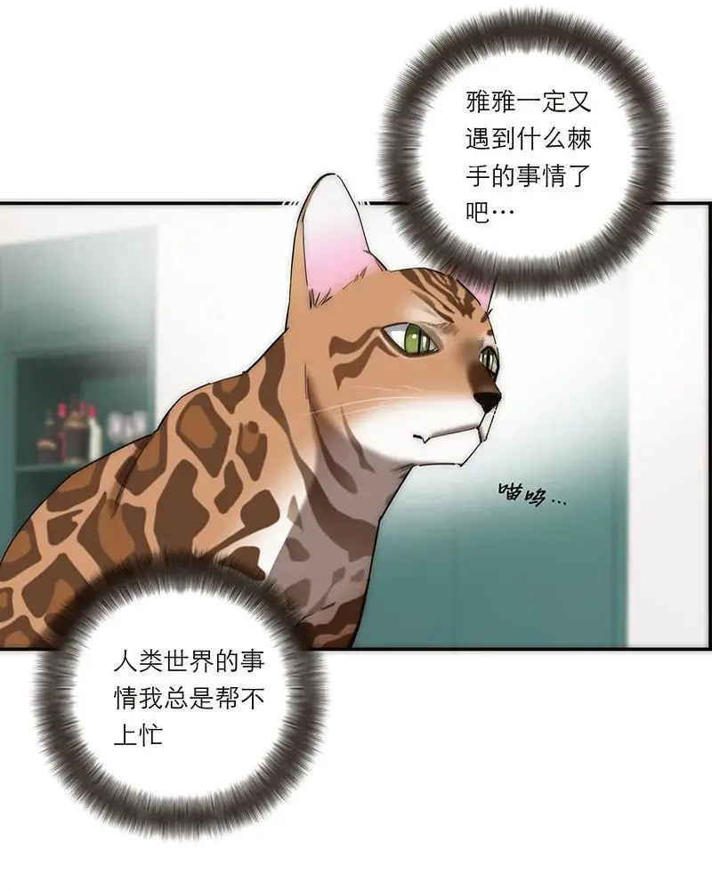第13话37