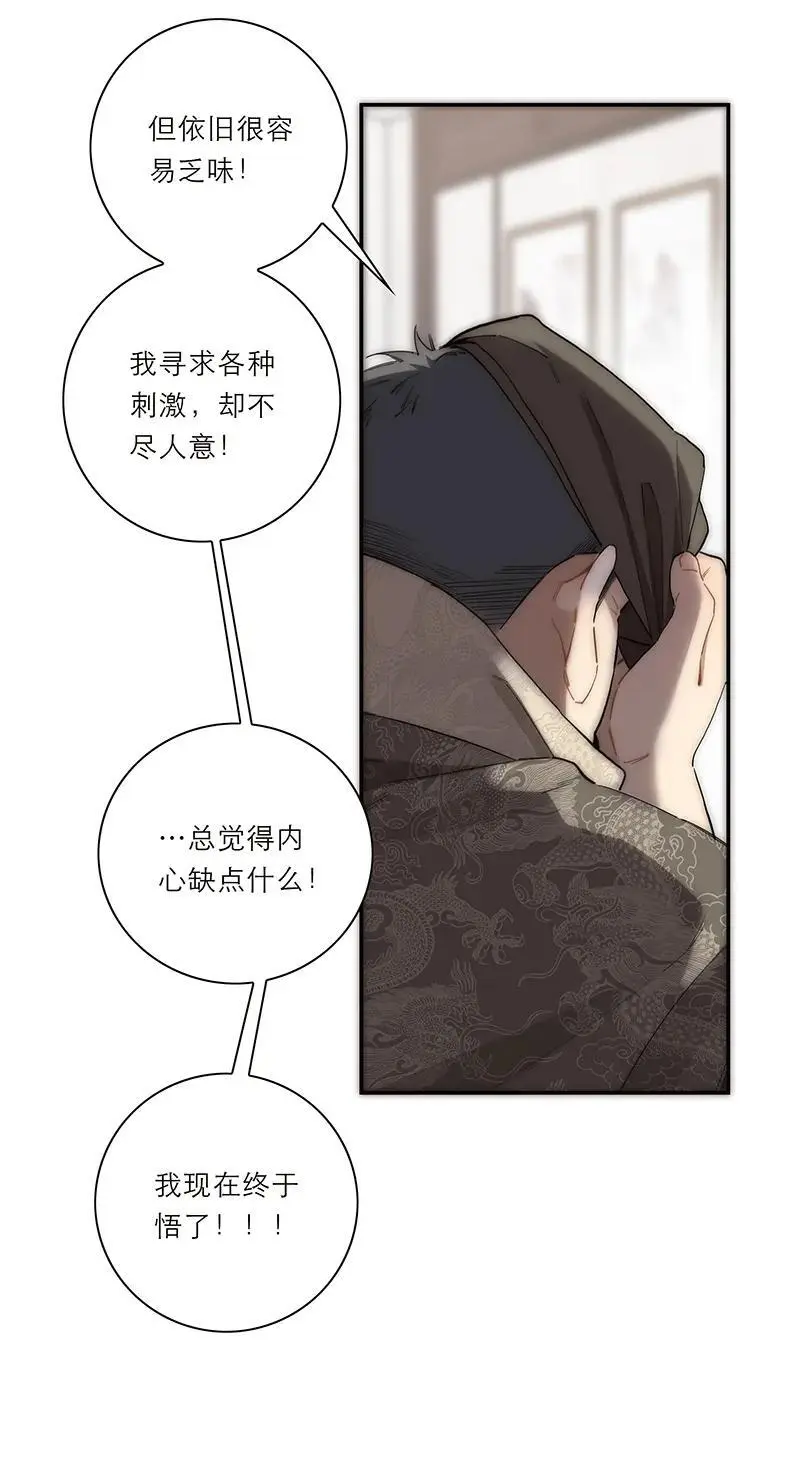 第15话55