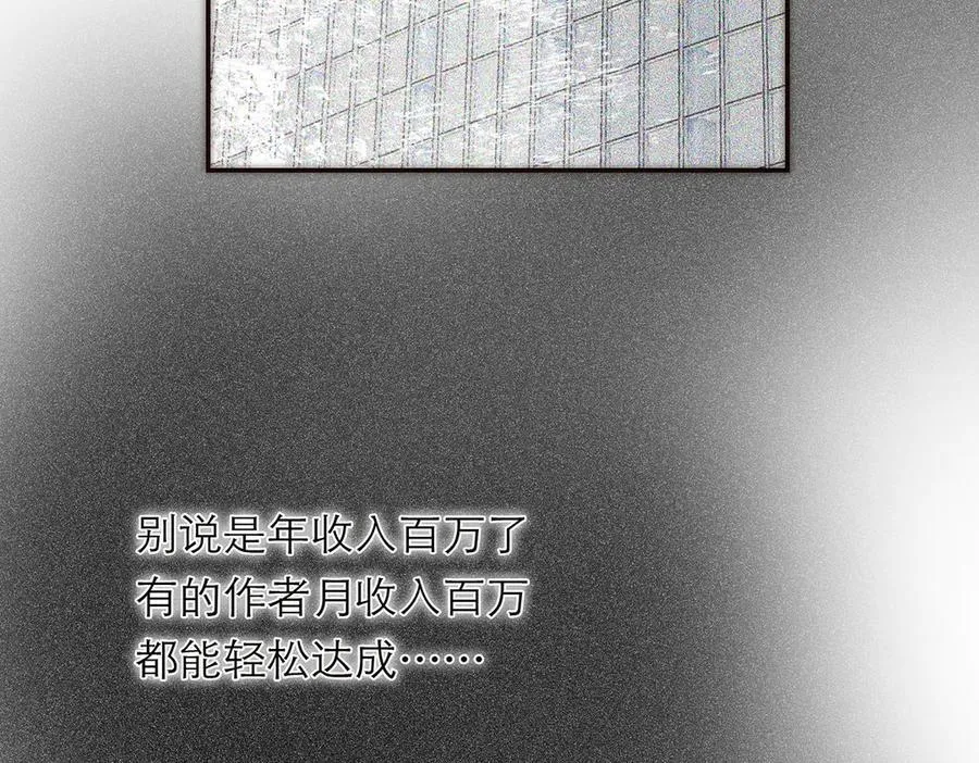 第52话 鸦的报恩65