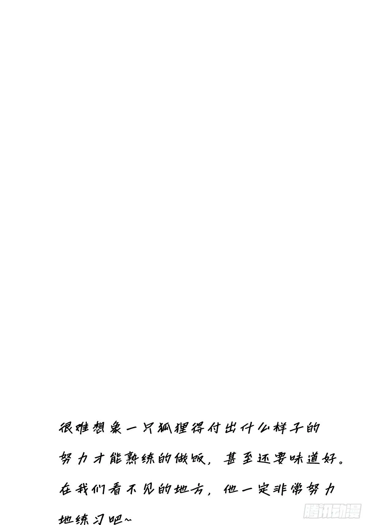 049 尴尬51