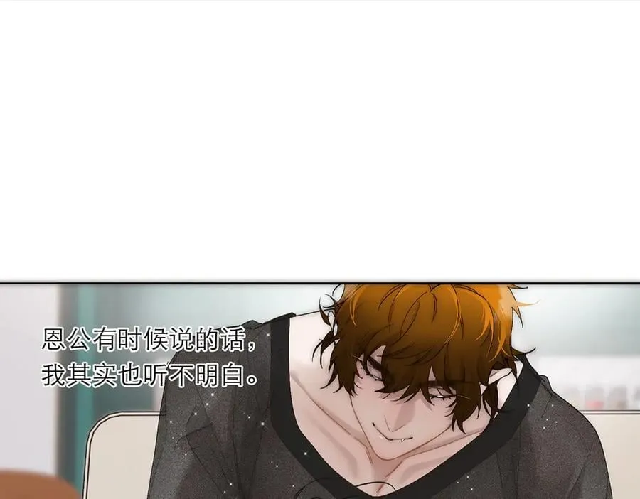 第53话 说出的第一句话53
