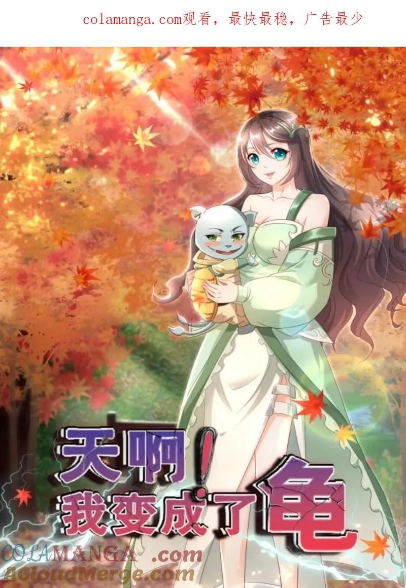 139 138 魔圣的分身33