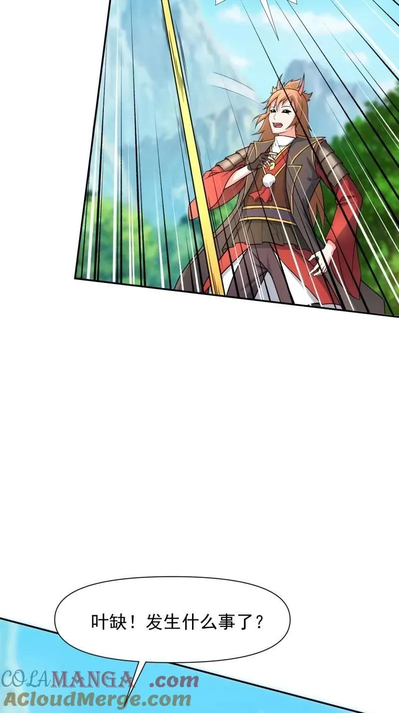第140话 139 进入圣地2