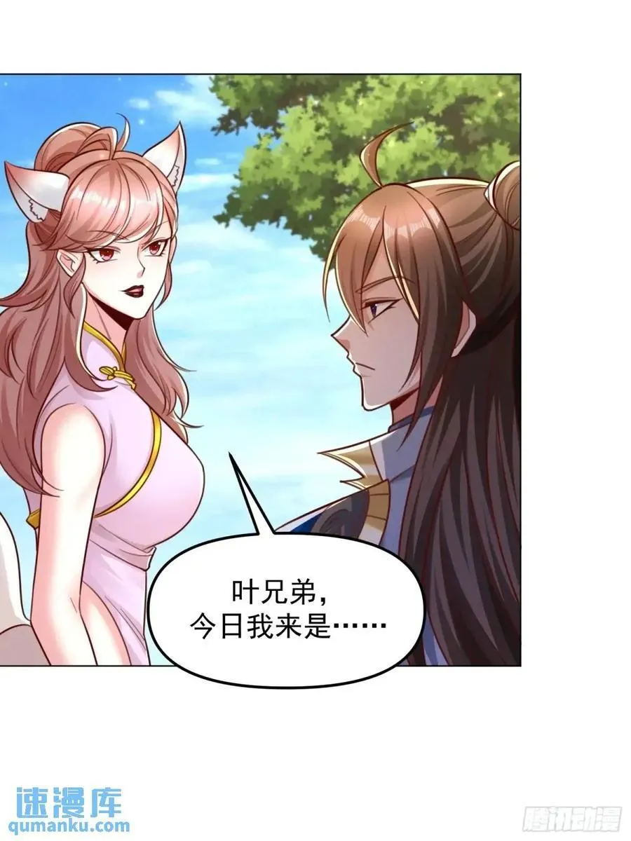 135 134 夫君？！15