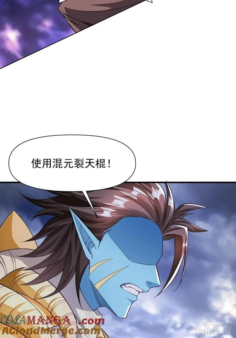 139 138 魔圣的分身18