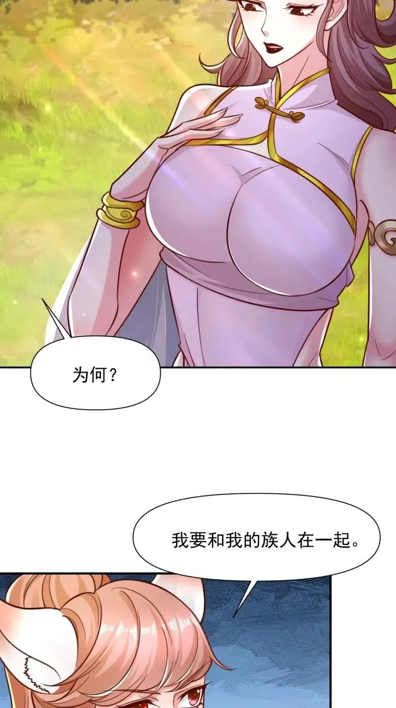 第140话 139 进入圣地9