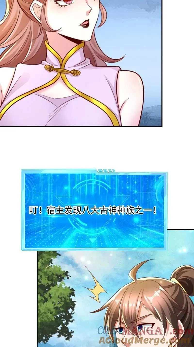 第140话 139 进入圣地10