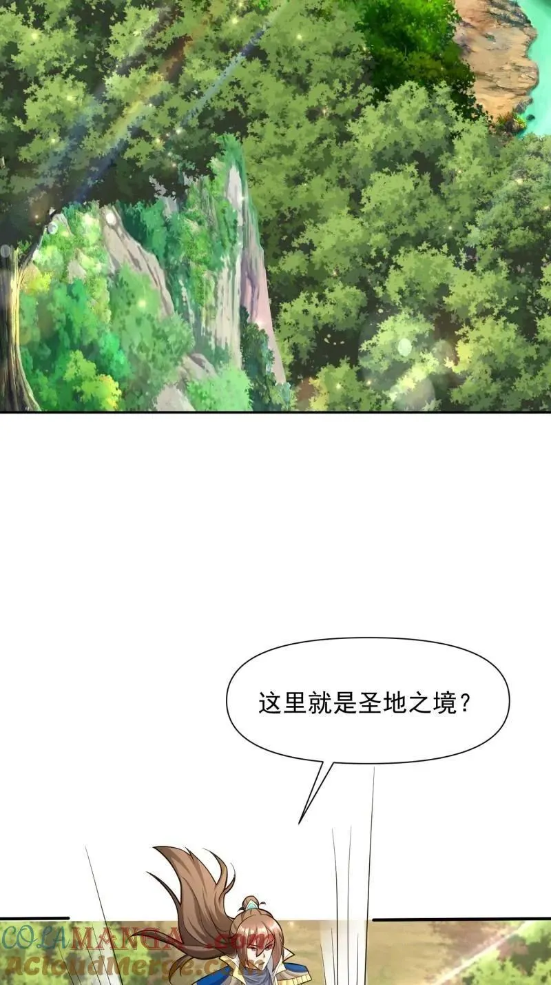 第140话 139 进入圣地18