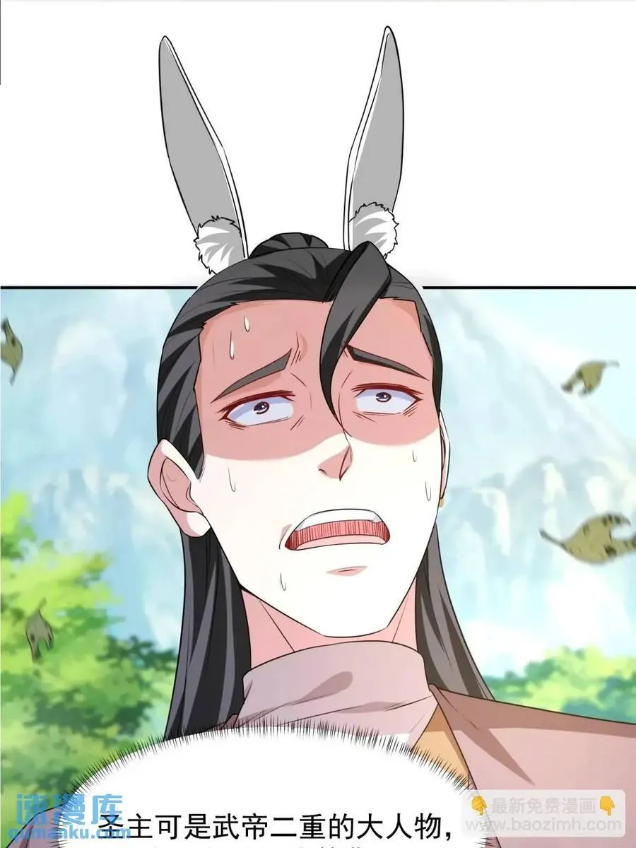 135 134 夫君？！9