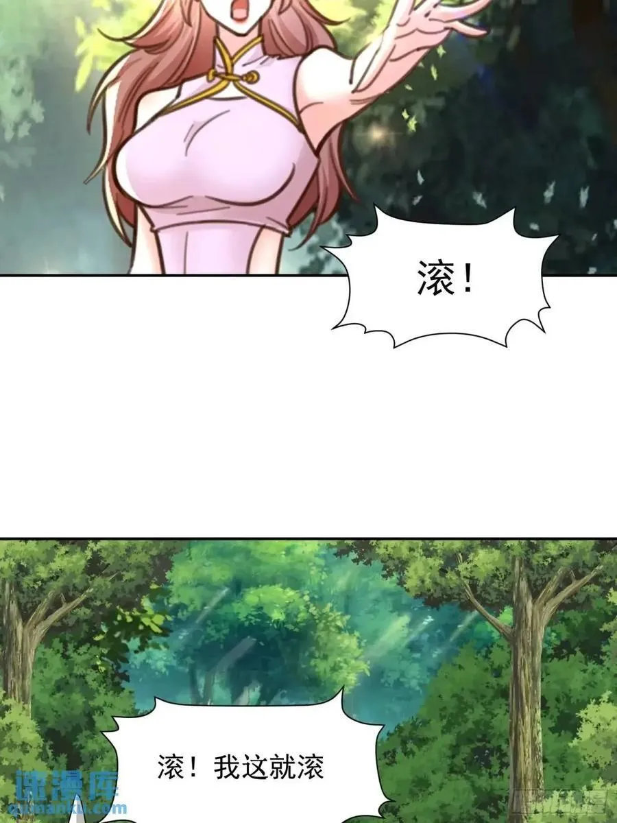 135 134 夫君？！13