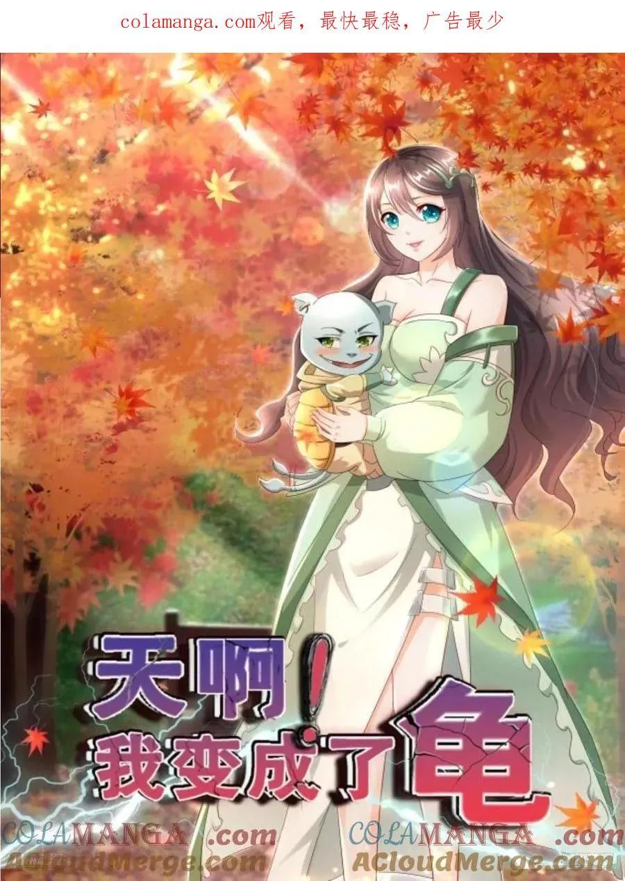 139 138 魔圣的分身0