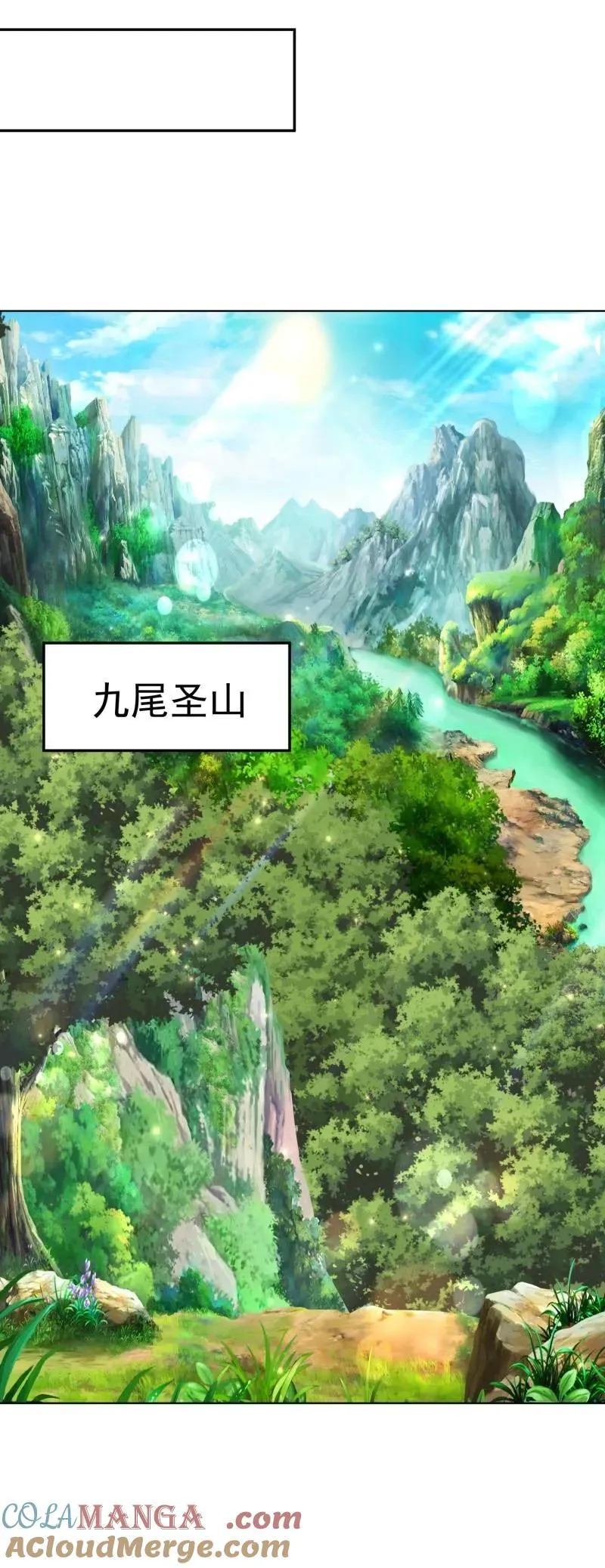第134话 133 不选就是找死4